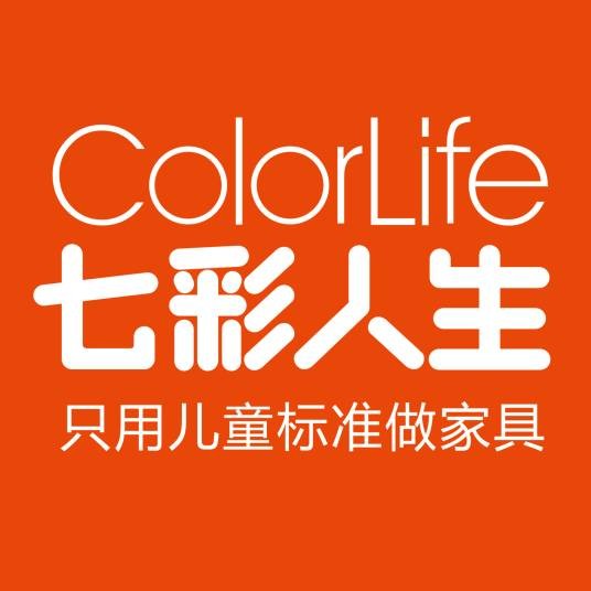 七彩人生（家具品牌）
