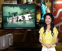 筑梦天下