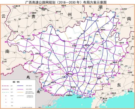 广西高速公路