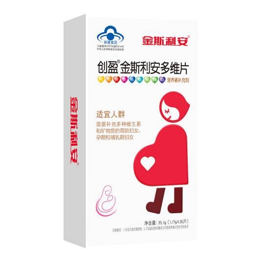 金斯利安