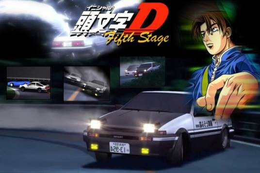 头文字D（头文字D同名3DS掌机游戏）