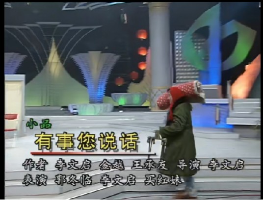 有事您说话