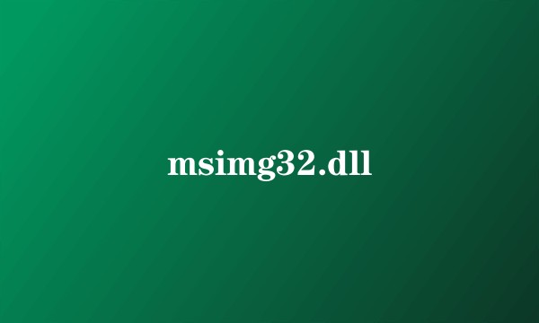 msimg32.dll