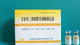 康诺（药品名称）