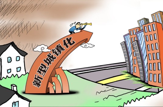 城乡差距
