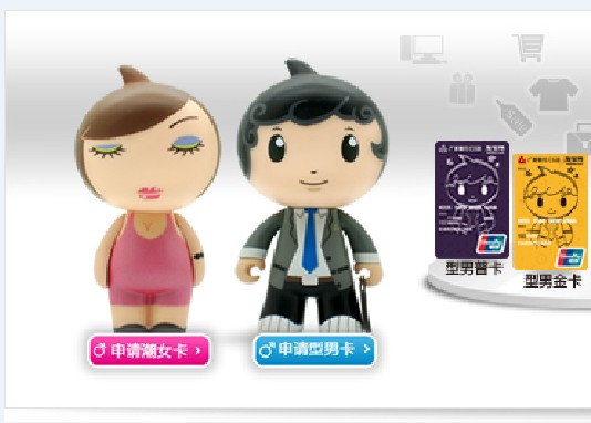 财智金