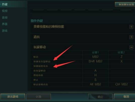 走a