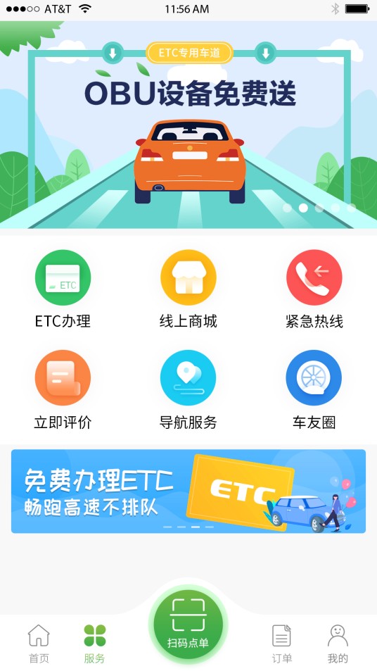 行吧