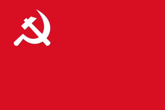 尼泊尔共产党（2018年成立的尼泊尔共产党）