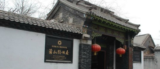 山东淄博蒲松龄纪念馆
