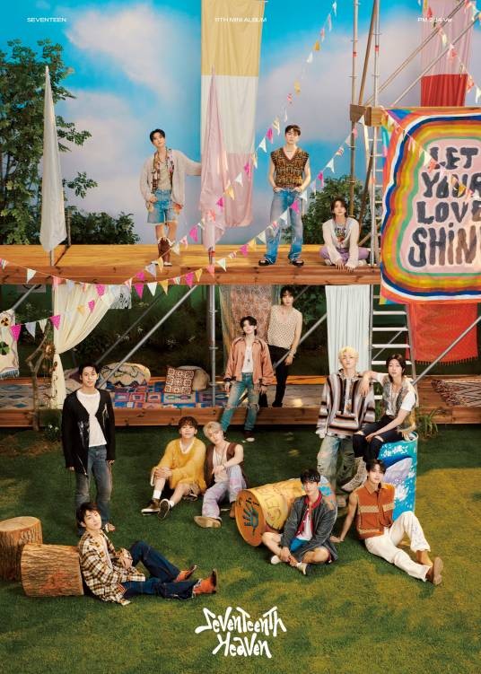SEVENTEEN（韩国男子演唱组合）