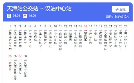 天津公交462路