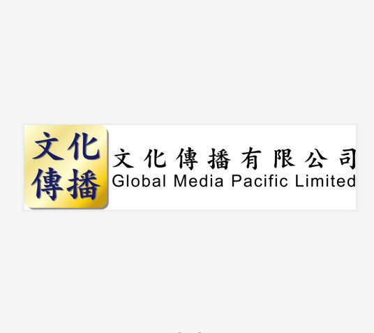 文化传播有限公司
