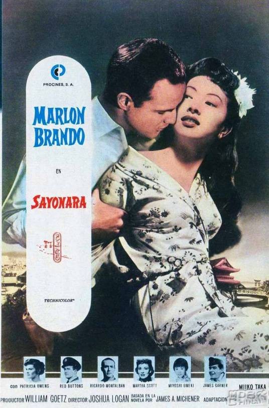 樱花恋（美国1957年乔舒亚·洛根执导的电影）