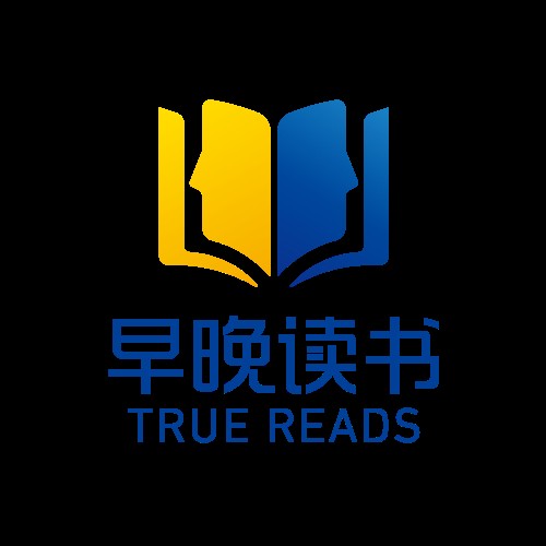 早晚读书