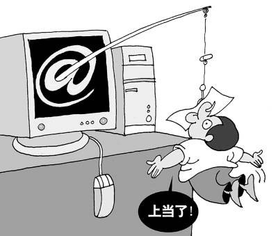 网瘾青少年