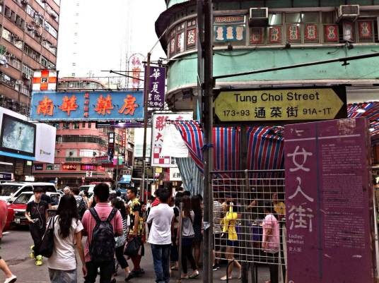女人街（香港女人街）