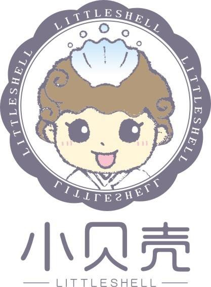 小贝壳（位于山东的公司）