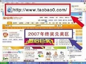 克隆网站