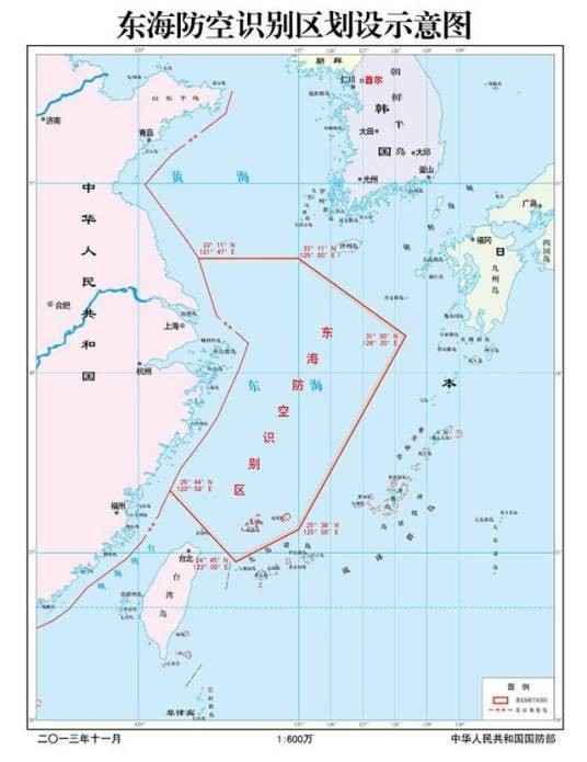 防空识别区
