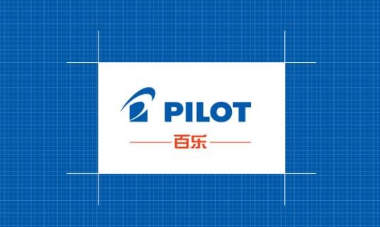 百乐笔