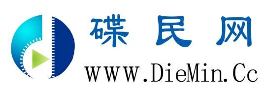 碟民网