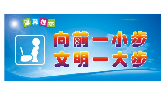 厕所文化