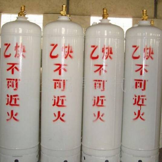 乙炔瓶