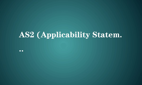AS2 (Applicability Statement 2)