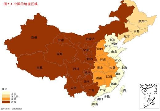 统计用区划代码和统计用城乡划分代码