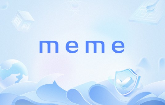 meme（网络流行语）