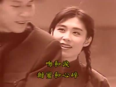 吻和泪
