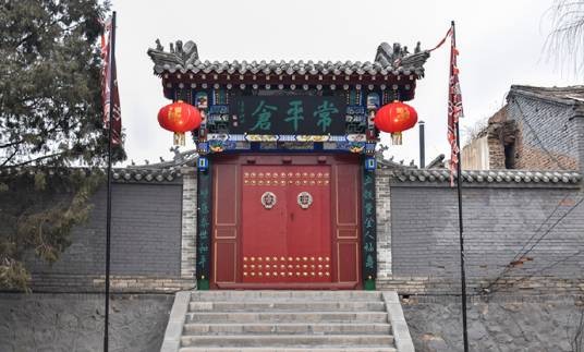常平仓