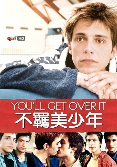 不羁美少年