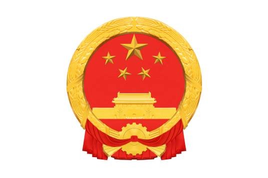 2019年国务院政府工作报告