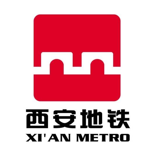 西安地铁