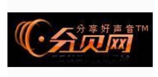 分贝网
