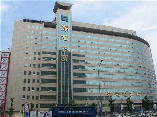 海龙大厦（北京市海淀区商业楼盘）