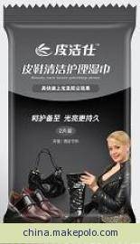 皮洁仕
