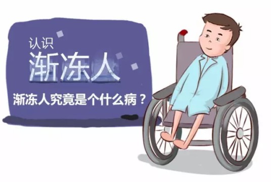 世界五大绝症