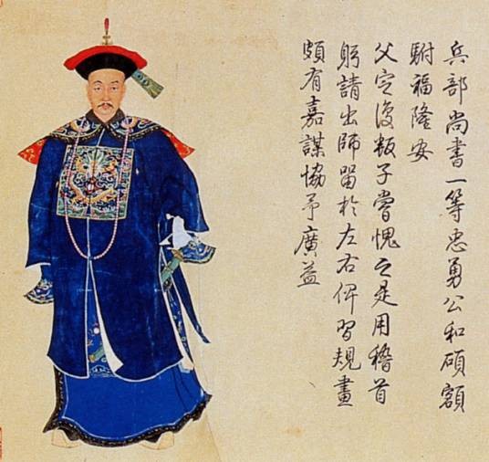 富察·福隆安