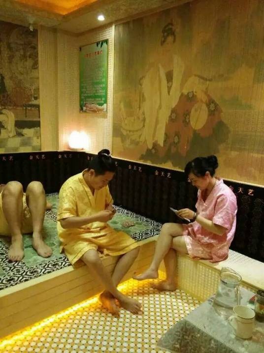 汗蒸馆