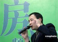 合作建房