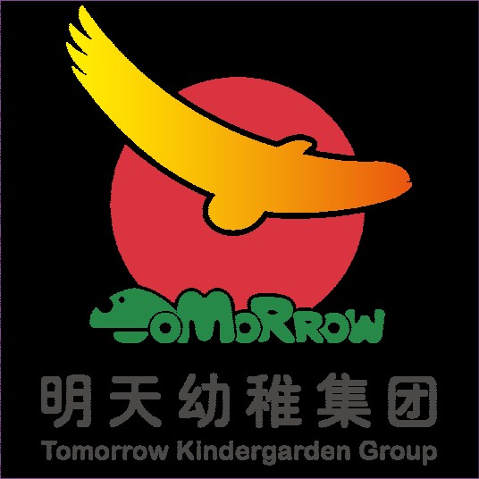北京明天幼稚集团