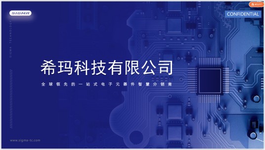 希玛科技有限公司