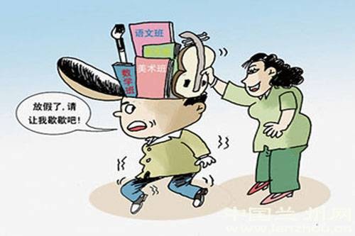 补课（一种存在大中小学之间的社会现象）