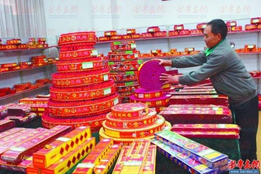 环保烟花