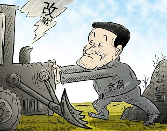 利益集团(通俗意义)