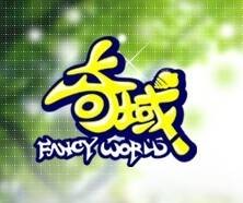奇域（网络游戏）