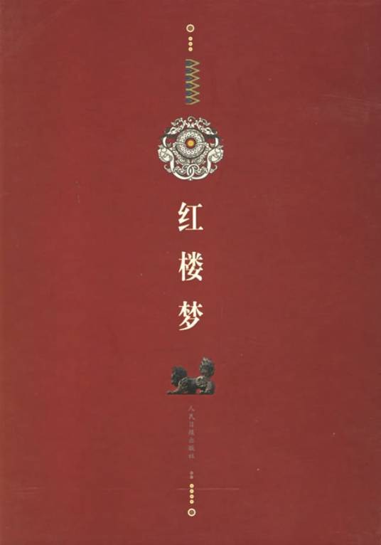 宅斗文